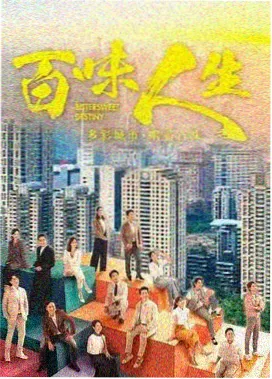 狂飙免费最新电影